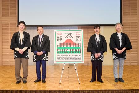 【佐藤可士和氏総合プロデュース】「静岡茶ブランディ