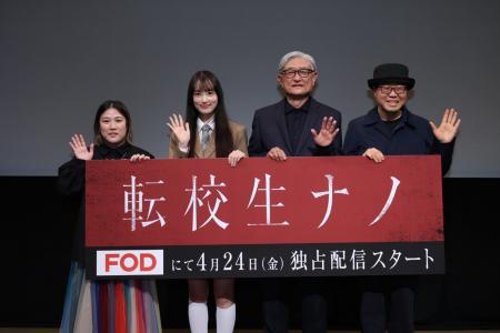 主演仲島有彩、堤幸彦監督、ユ・ヨンソン監督、畑中み