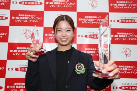 兵庫県オープンゴルフレディーストーナメント予選会出