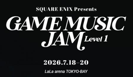 ゲーム音楽ライブイベント『GAME MUSIC JAM - Level 1