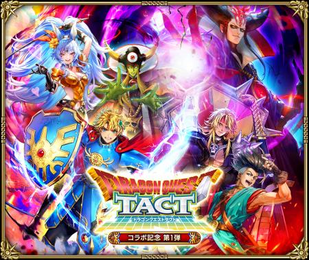 好評配信中の「ロマンシング サガ リ・ユニバース」、