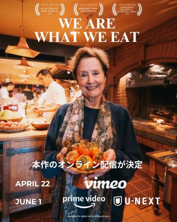 観客動員2万人以上、全国の上映会が400回を超えた話題