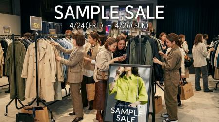 最大50%OFF以上の商品も登場！？“見つけた人だけ得す