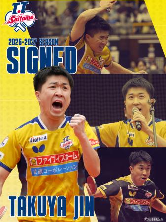 神 巧也選手 2026-2027シーズン契約更新のお知らせ