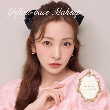 THREEPPY、新作コスメシリーズを4月18日（土）から発