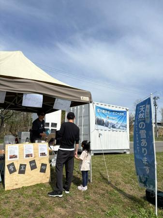 【春の雪体験】アイスライス、スノーピークHQ15周年祭