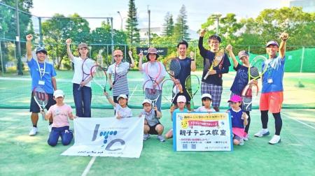 ”テニスであたたかいふれあいを！” 親子で楽しむテニ