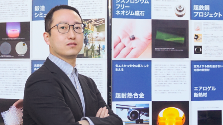 『日中経営者』が「ラムリサーチ社がNIMSの研究utf-8
