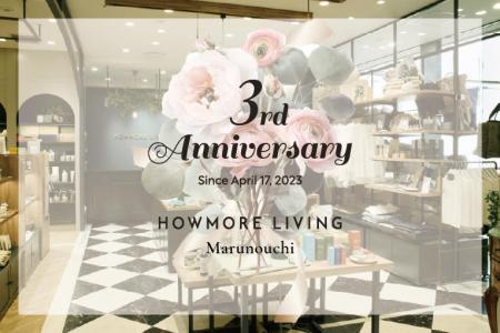 『HOWMORE LIVING』 丸ビル店が開業3周年　「3rdutf-8