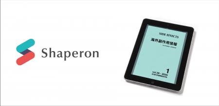 シャペロン、安全性情報のSDIサービスを提供する株式