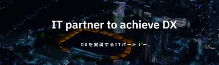 HOUSEI投資先パートナー企業グループ会社、山口市初の