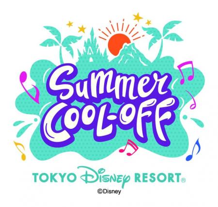 夏の東京ディズニーリゾート(R)～「サマー・クールオ