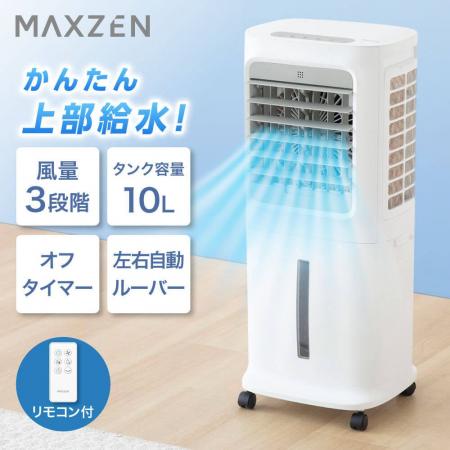 水の力で快適な涼風をお届け、上部給水＆キャスター付