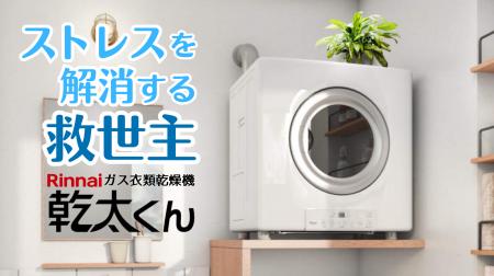 福山・尾道沿岸部の「鉄粉・煤煙被害」による外干し制