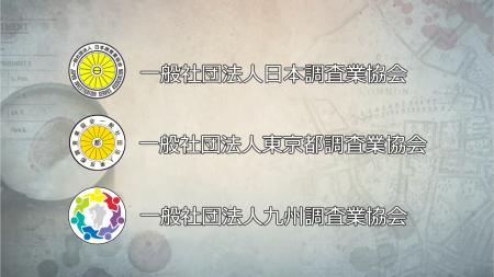 離婚時の“事実確認・証拠収集領域”の専門家を強化りこ