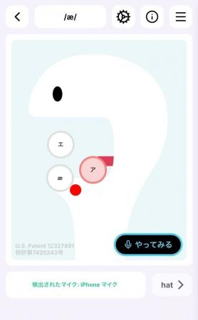 三井物産グループのGORIL、損保ジャパンの英語研修で