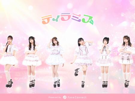 ファンコミュニケーション・プラットフォーム「FaveCo