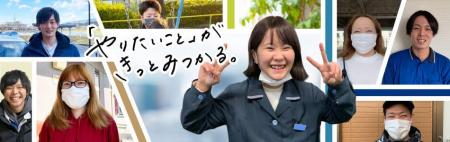 【1,000名超の「働く本音」をより探しやすく】製造・