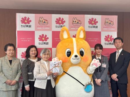 ちばこどもおうえんだんへ「ちばコーギー」LINEスタン