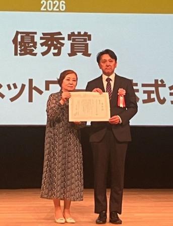 「地震・水害発生時における二次災害防止のための防災