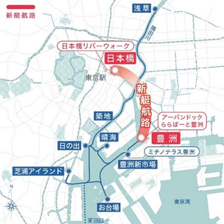 電車でも車でもない移動　三井不動産が“水上通勤”...