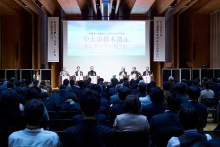 AQ Groupが中大規模木造のシンポジウム開催。住宅...