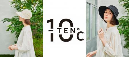 累計販売数10万枚突破(※)
頭で−10℃を体感できるutf-8