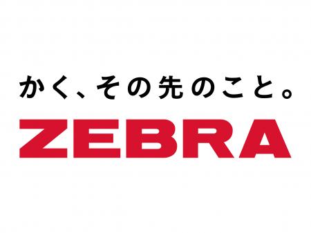 ゼブラ、「かく」から広がる価値創出へ 
新コーutf-8