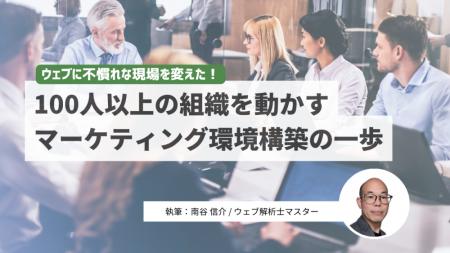 求人サイトの成長はなぜ実現？　“コストセンターutf-8