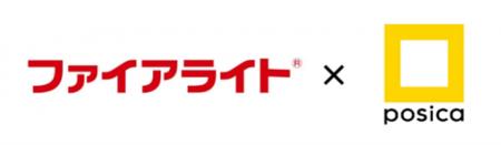 「ポジカ®くっきり™フィルム」が日本電気硝子のutf-8
