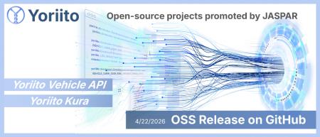 共創で切り拓く、SDV時代の共通基盤　　一般社団法人J