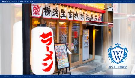 【神奈川県川崎市発】従業員の約7割が外国籍、人手不