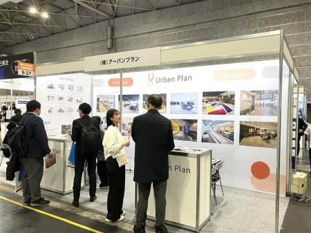 「第2回 バックオフィスDXPO 名古屋'26」に出展いた