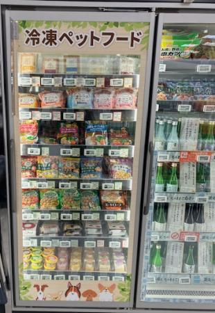 人とペットの“食”をつなぐ新しい売場提案　冷凍食品売