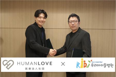 日韓の小児医療機関が初の連携― AIによる“呼吸音解析”