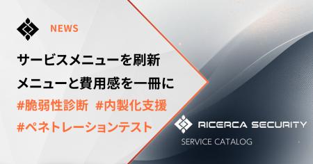 国際的なセキュリティコンテストで活躍するハッカーが