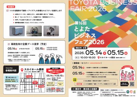 国内最大級のSNS発信力で地元の採用を救う。株式会社