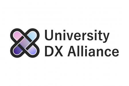 東北大学主導の「大学DXアライアンス」に入会