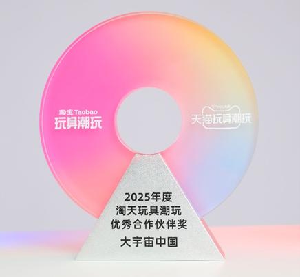 トランスコスモス、タオバオTmallグループから「おも