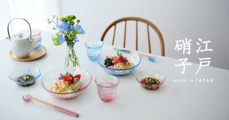 伝統工芸品「江戸硝子」が届ける、目で楽しむ“涼”。ひ