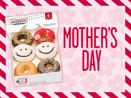 母の日に“花”と“笑顔”をドーナツで贈る　ストロベリー