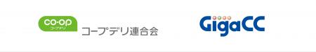 【導入事例】日本ワムネット、首都圏の各都県における