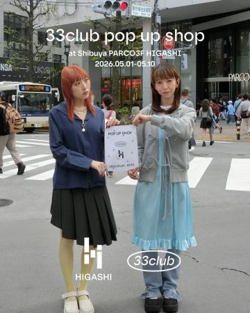 GW に 33club pop up「Love is timeless」を渋谷PARCO