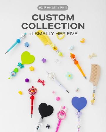 韓国で大人気！ 自分だけの「カスタムアイテム」作り