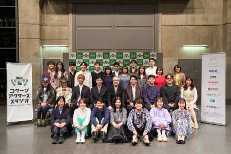 「コクーン アクターズ スタジオ」第3期開講！常任講