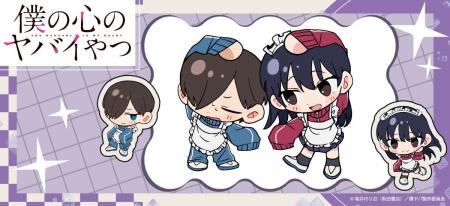 『僕の心のヤバイやつ』グッズがシンクイノベーション