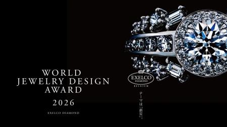 エクセルコ ダイヤモンド「ワールド ジュエリー デザ