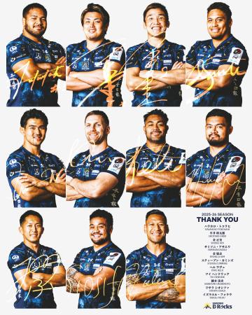 【2025-26シーズン】浦安D-Rocks退団選手のお知らせ