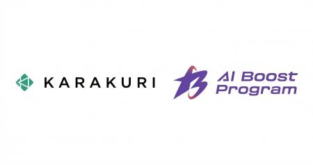 STATION Aiが提供するAIスタートアップ向けプログラム