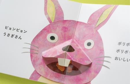 【数量限定！】触って見て楽しめるポップアップ絵本『